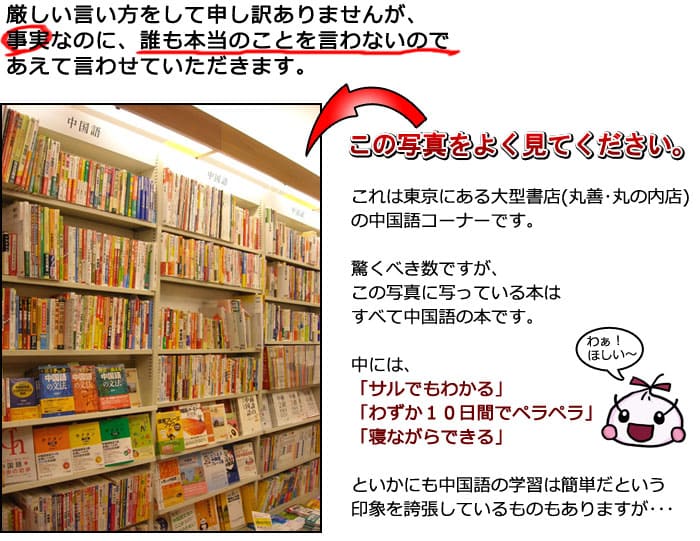 語学書籍の写真