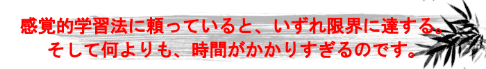 限界に達したら