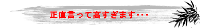 正確には