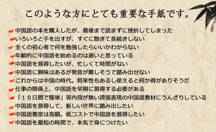 このような方におすすめ