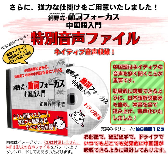 音声ファイル