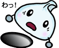 落とし穴